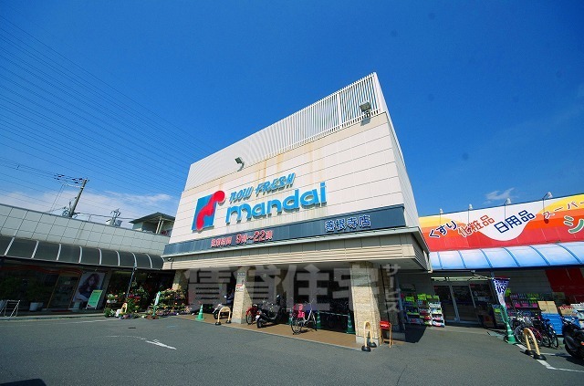 スーパー　万代　善根寺店（スーパー）まで1136m