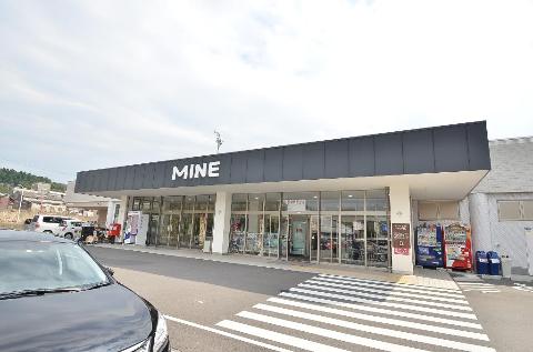 その他　meets．笠原マイン店（その他）まで2511m