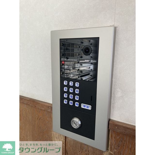 セキュリティ