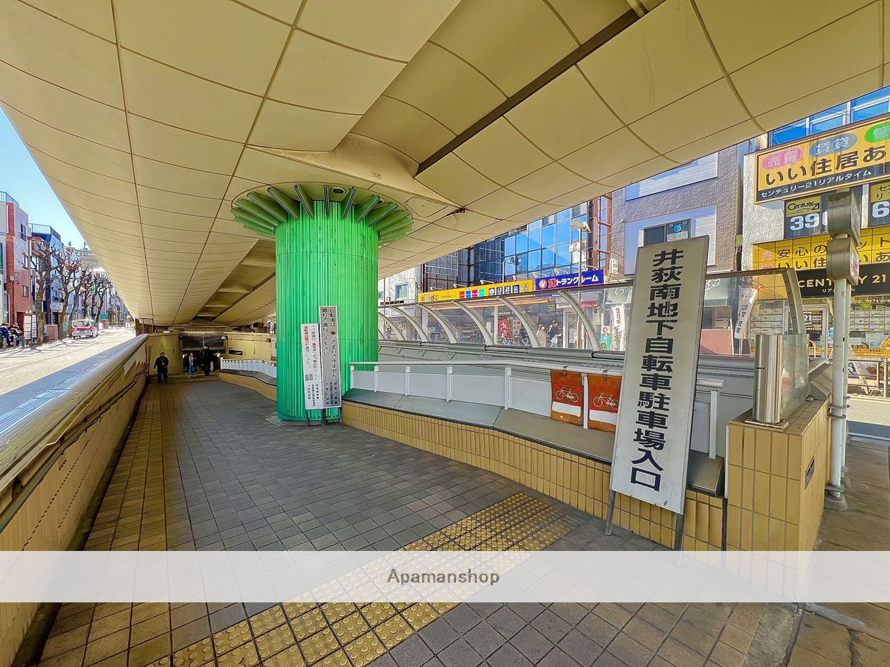 その他　駅周辺（その他）まで800m