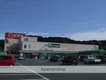 スーパー　ピアゴ森店（スーパー）まで651m