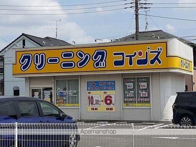 その他　クリーニング（その他）まで130m