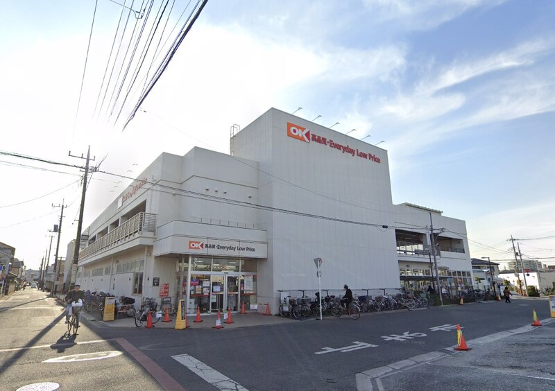 スーパー　オーケー川口末広店（スーパー）まで688m