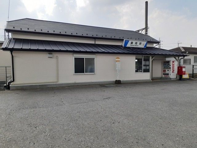 その他　藤岡駅（その他）まで400m