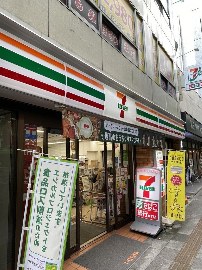 コンビニ　セブンイレブン板橋本町駅前店（コンビニ）まで80m