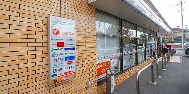 コンビニ　セブンイレブン（コンビニ）まで650m