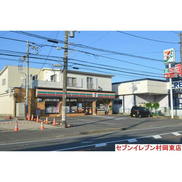 コンビニ　セブンイレブン藤沢村岡東店（コンビニ）まで400m