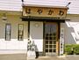 飲食店　はやかわ北名古屋店（飲食店）まで78m