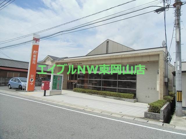 郵便局　吉永郵便局（郵便局）まで832m