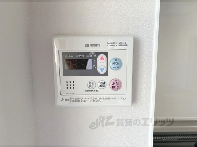 その他設備　給湯器リモコン