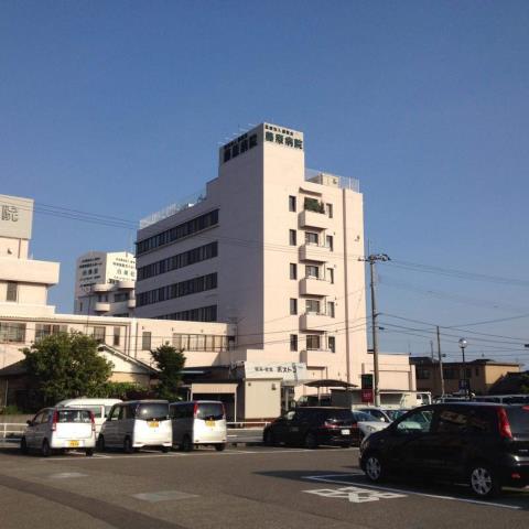 病院　藤原病院（病院）まで319m