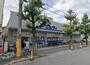 スーパー　サンディ武庫元町店（スーパー）まで404m