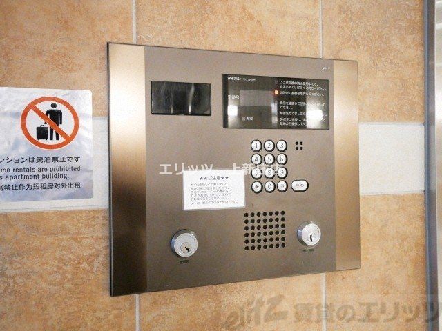 その他設備　下駄箱