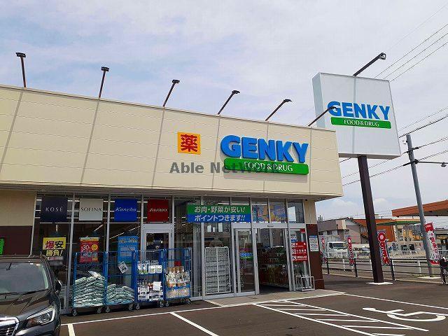 ドラックストア　ゲンキー大地店（ドラッグストア）まで1178m