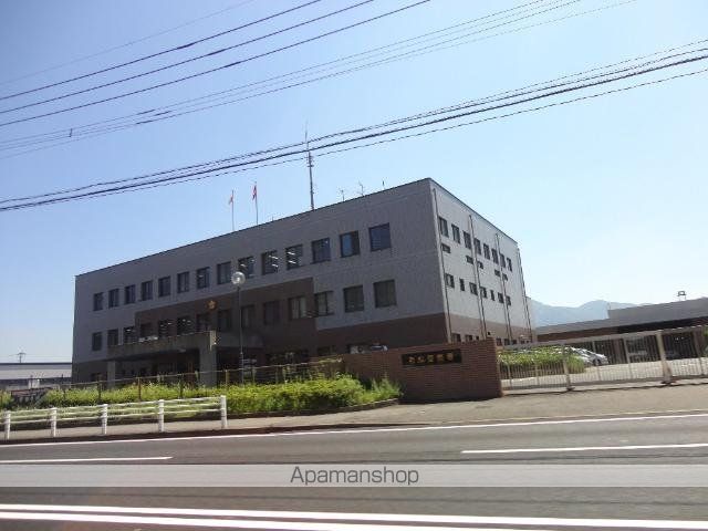 その他　若松警察署（その他）まで283m