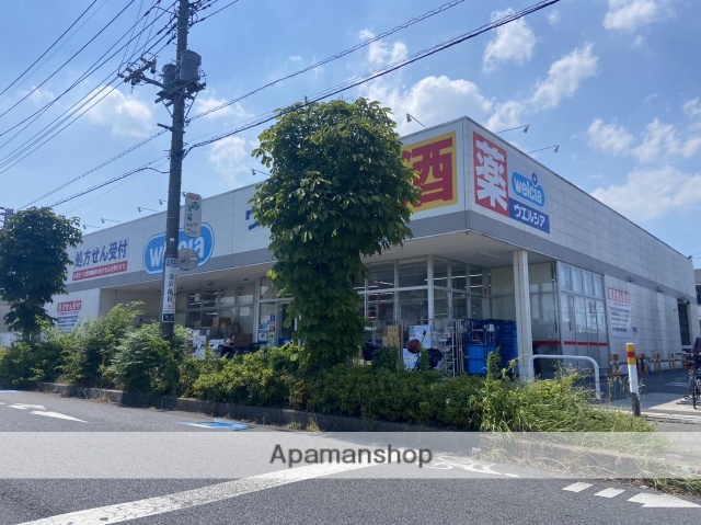 ドラックストア　ウエルシア草加稲荷町店（ドラッグストア）まで850m