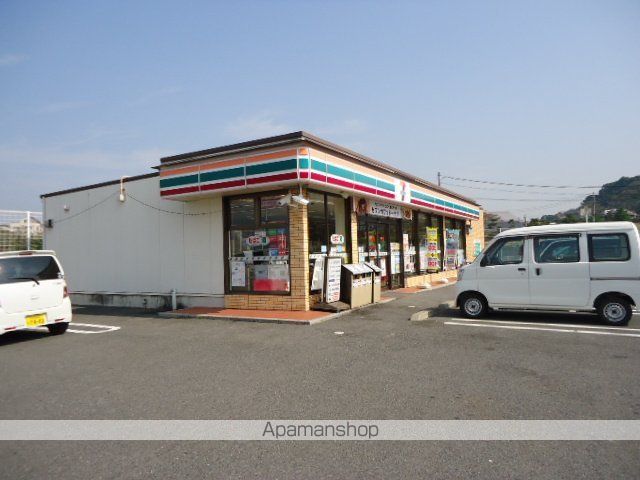 その他　セブンイレブン芦屋山鹿店（その他）まで1273m
