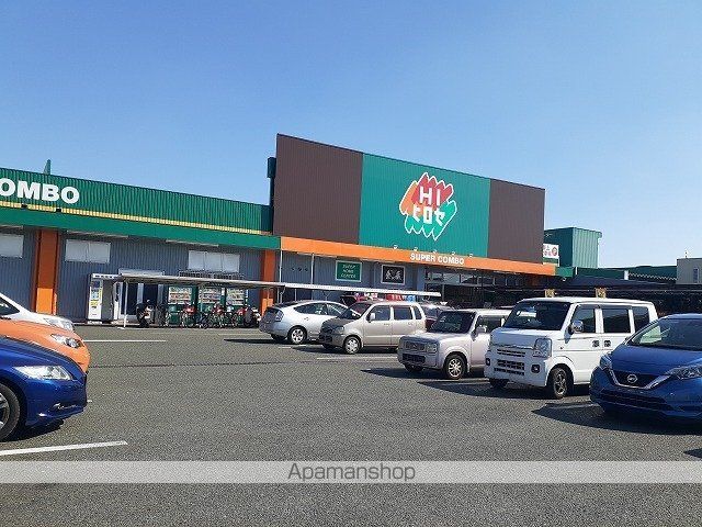 ホームセンター　ＨＩひろせ渡鹿店（ホームセンター）まで1200m