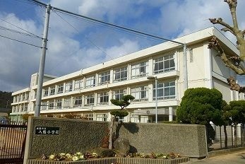 小学校　姫路市立八幡小学校（小学校）まで800m