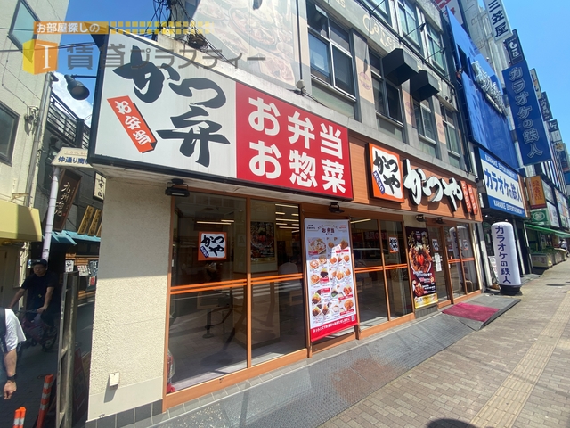 飲食店　かつや京成船橋店（飲食店）まで1017m