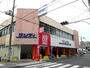 スーパー　サンディ西田辺店（スーパー）まで847m