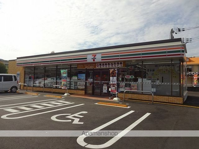 コンビニ　セブンイレブン（コンビニ）まで308m