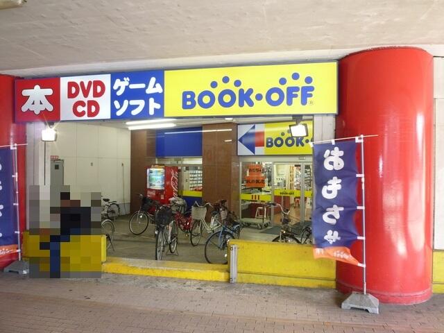その他　BOOKOFF(ブックオフ) 名古屋栄生駅南店（その他）まで233m