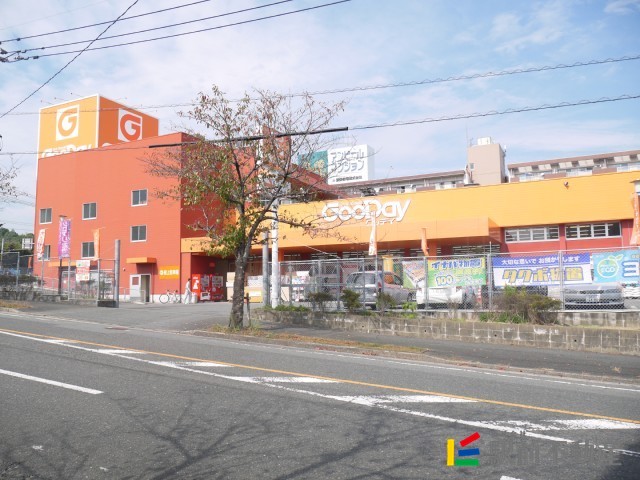 その他　グッデイ二日市店（その他）まで500m