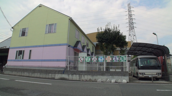 幼稚園・保育園　くすの木保育園（幼稚園・保育園）まで1148m