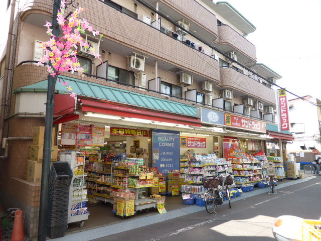 ドラックストア　サンドラッグ一橋学園店（ドラッグストア）まで879m