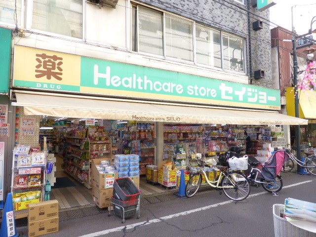 ドラックストア　くすりセイジョー一橋学園駅前店（ドラッグストア）まで884m