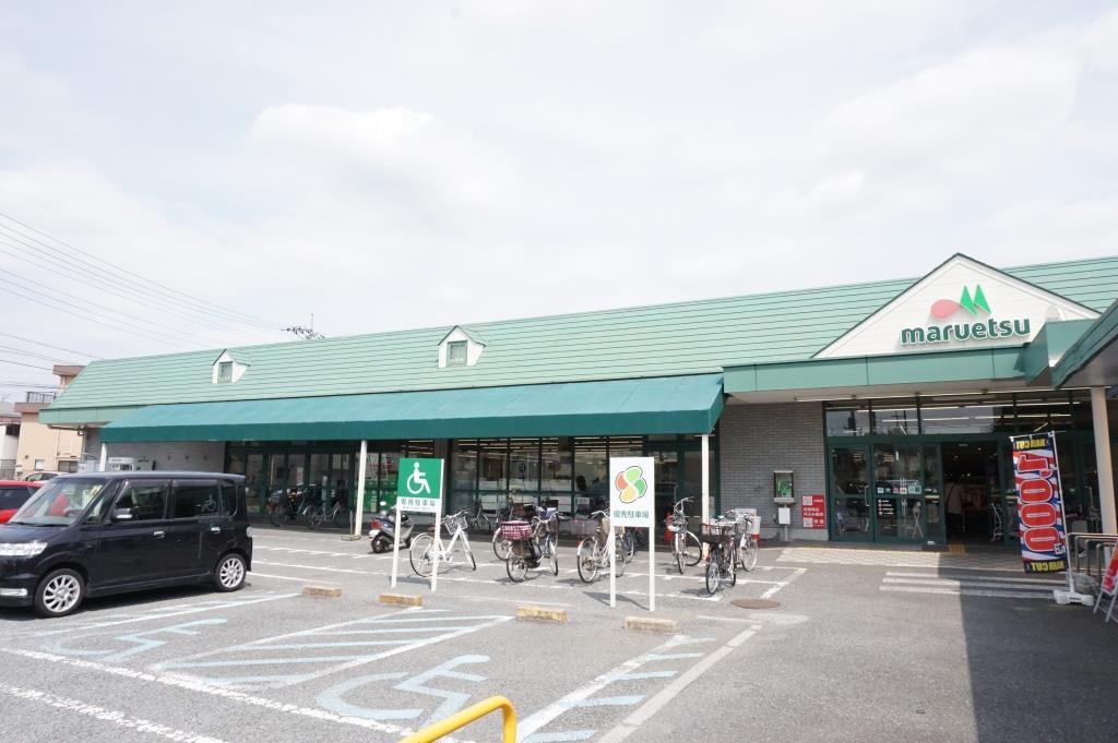 スーパー　maruetsu(マルエツ) 安行慈林店（スーパー）まで803m