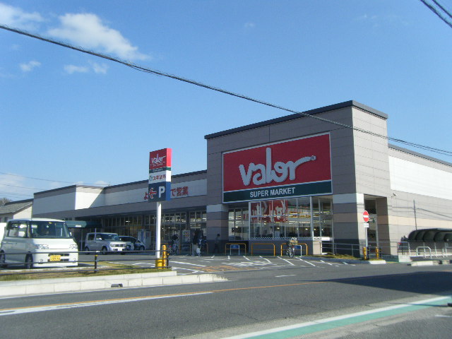 スーパー　バロー常滑店（スーパー）まで290m