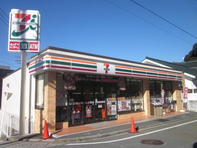 コンビニ　★★セブンイレブン（コンビニ）まで350m