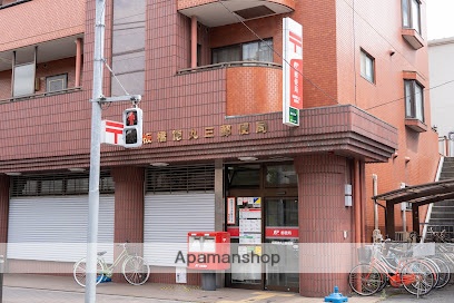 郵便局　板橋徳丸三郵便局（郵便局）まで560m