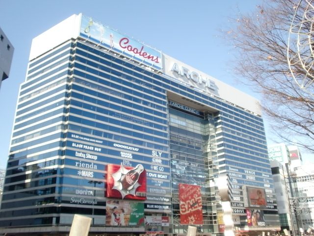 ショッピングセンター　アルシェ（ショッピングセンター）まで1700m