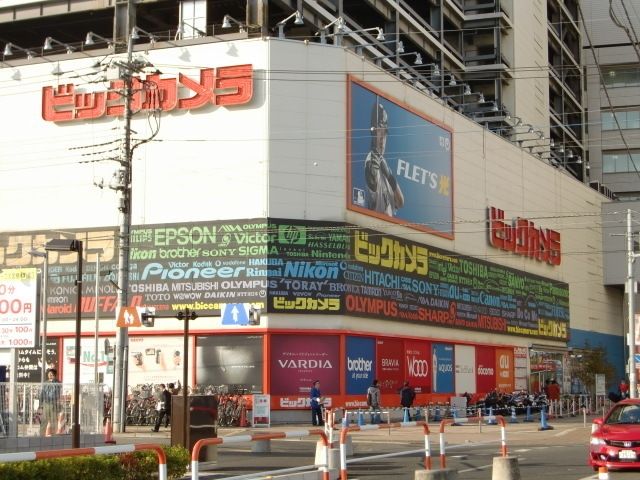 その他　ビックカメラ（その他）まで1400m