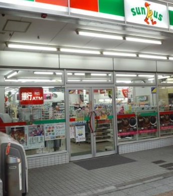 コンビニ　サンクス（コンビニ）まで65m