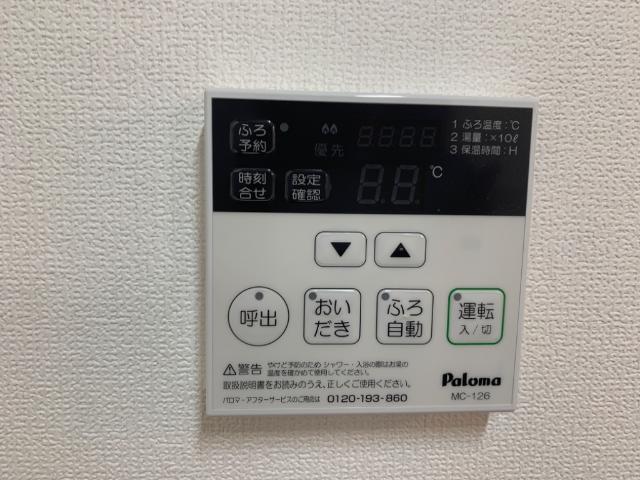 その他設備　給湯器リモコン