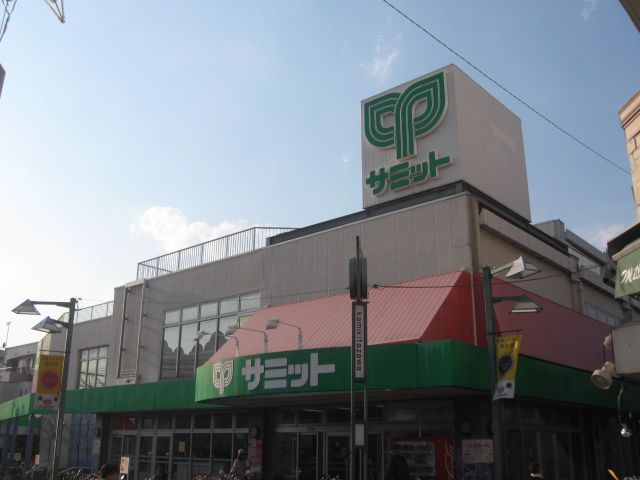 スーパー　サミットストア上北沢店（スーパー）まで196m