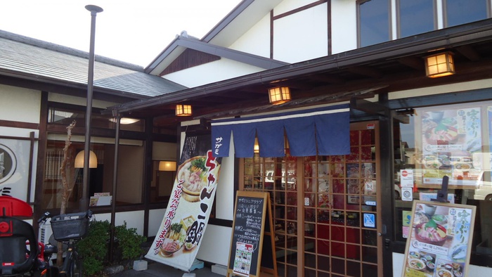 飲食店　麺処サガミ（飲食店）まで410m