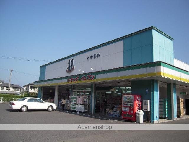 その他　ドラッグイレブン喜入店（その他）まで996m