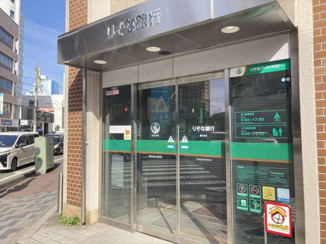銀行　（株）りそな銀行／橋本支店（銀行）まで225m