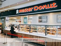 飲食店　ミスタードーナツイトーヨーカドー木場ショップ（飲食店）まで494m
