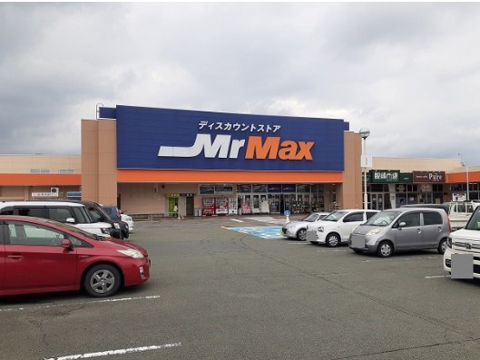その他　MrMax(ミスターマックス) 山鹿店（その他）まで1577m