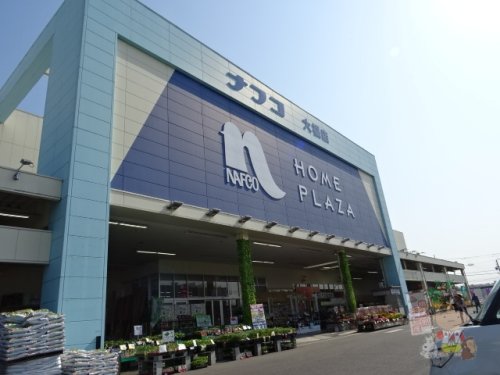ホームセンター　ホームプラザナフコ大福店（ホームセンター）まで698m