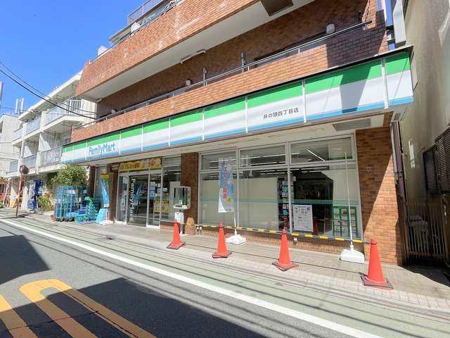 コンビニ　ファミリーマート井の頭四丁目店（コンビニ）まで625m