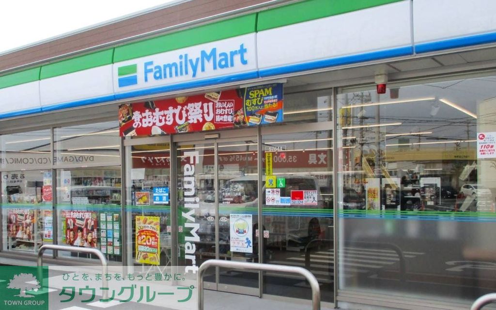 コンビニ　ファミリーマート北本緑三丁目店（コンビニ）まで700m