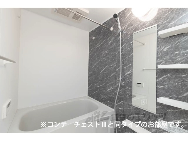 バス・シャワールーム　イメージ図