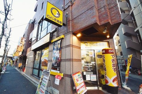 飲食店　カレーハウスCoCo壱番屋 JR武蔵中原駅前店（飲食店）まで285m